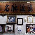 台中清水王塔米糕011.jpg