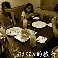 慶生餐廳 - 不老田咖啡廳19.JPG