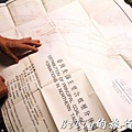七堵福基礦坑23.JPG