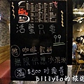 鍋太郎 極海鮮涮涮鍋專賣店003.jpg