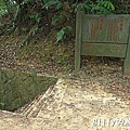 基隆大武崙砲台030.jpg