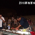 2010馬祖莒光花蛤節活動照片084.jpg