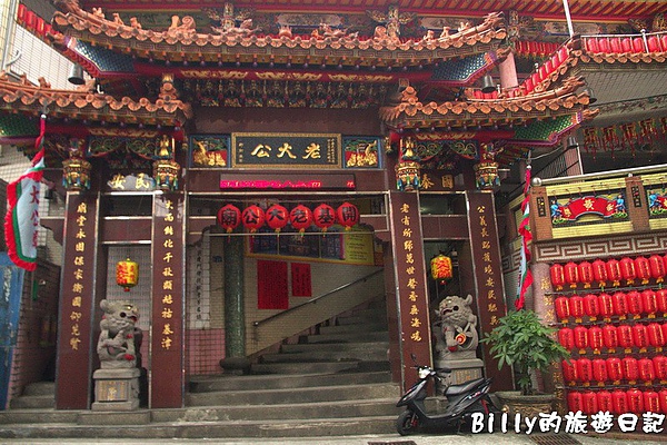 基隆老大公廟005.jpg