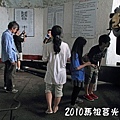 2010馬祖莒光花蛤節活動照片025.JPG