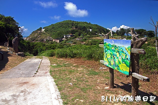 馬祖東莒-魚路古道032.jpg 馬祖東莒-魚路古道032.jpg