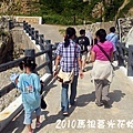 2010馬祖莒光花蛤節活動照片018.JPG