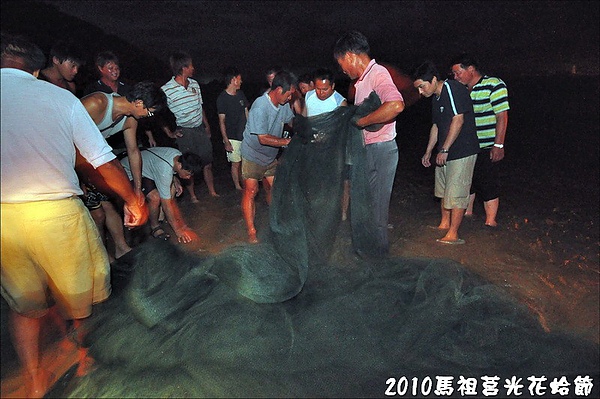 2010馬祖莒光花蛤節活動照片 127.JPG