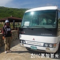 2010馬祖莒光花蛤節活動照片010.JPG