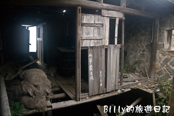 馬祖北竿芹壁11.jpg 馬祖北竿芹壁11.jpg