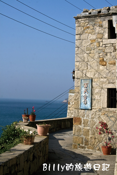 馬祖北竿芹壁66.jpg