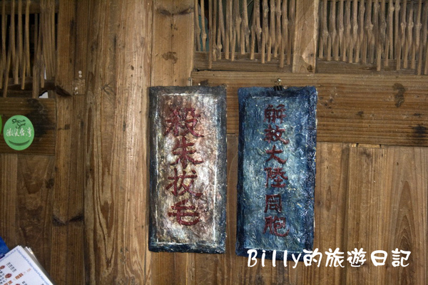 馬祖夫人咖啡館38.jpg