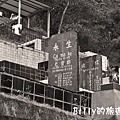 屏東好茶村6825.jpg