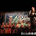 高雄茂林多納黑米祭041.JPG