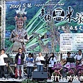 高雄茂林多納黑米祭082.JPG