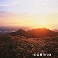 優選-林玉偉-大屯山夕照(NO.22).jpg