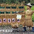 玉里稻草人創意園區06.JPG