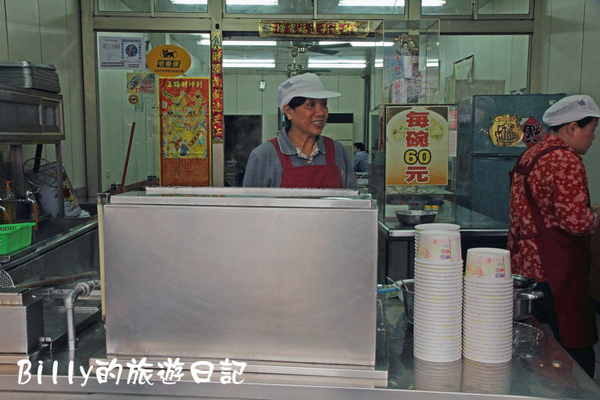 花蓮扁食店03.JPG