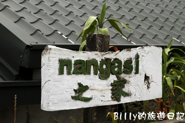建和部落12.JPG 建和部落12.JPG