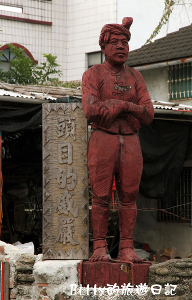 建和部落19.JPG 建和部落19.JPG