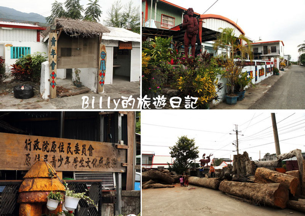 建和部落29.jpg 建和部落29.jpg