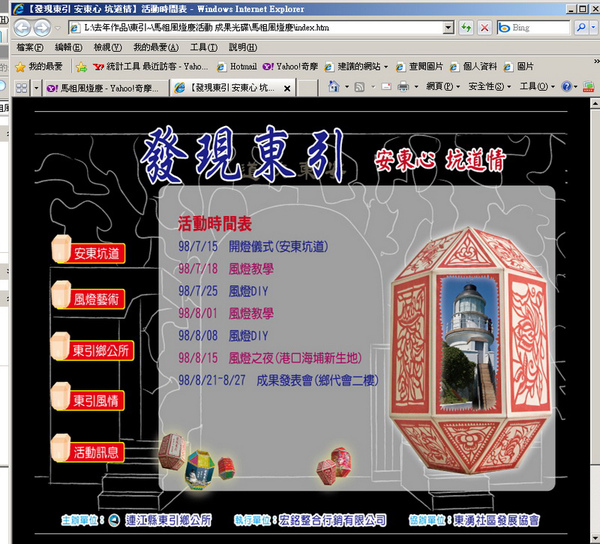 2009作品回顧24.jpg