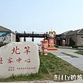 2010馬祖北竿元宵活動27.JPG