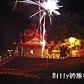 2010馬祖北竿元宵活動204.JPG