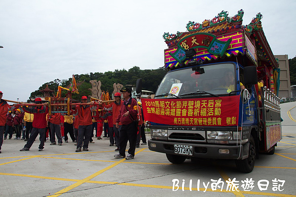 金媽祖遶境075.jpg