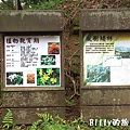 基隆紅淡山085.jpg