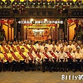 2010基隆中元祭-交接手爐 19.jpg