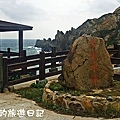 西莒島菜埔澳28.jpg