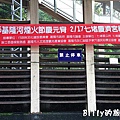 七堵慶濟宮元宵節活動007.jpg