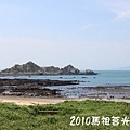 2010馬祖莒光花蛤節活動照片106.JPG