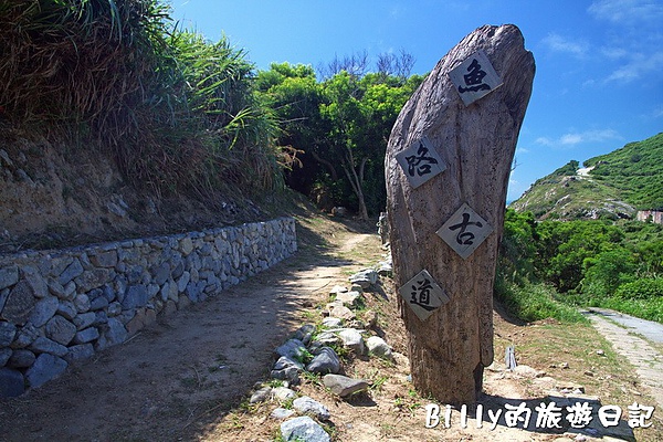 馬祖東莒-魚路古道037.jpg