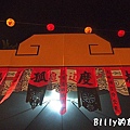 2010基隆中元祭011.jpg