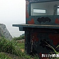 馬祖北竿尼姑山327觀測所026.jpg