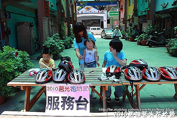 2010馬祖莒光花蛤節活動照片248.jpg