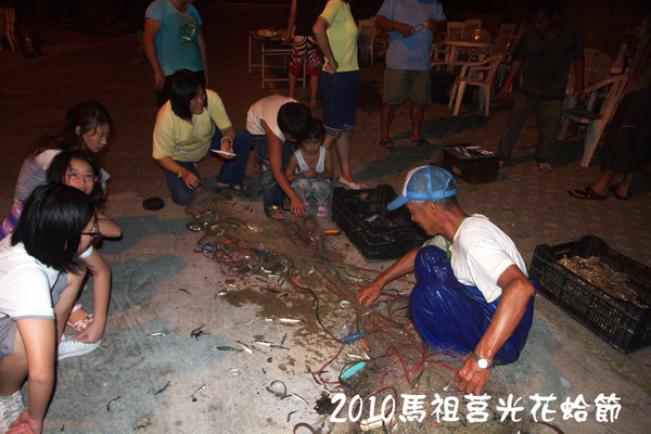 2010馬祖莒光花蛤節活動照片061.jpg 2010馬祖莒光花蛤節活動照片061.jpg
