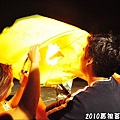 2010馬祖莒光花蛤節活動照片 132.JPG