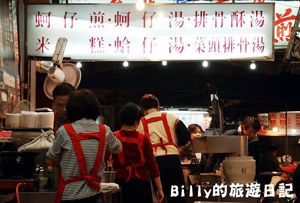 寧夏夜市-諸羅山米糕26.JPG