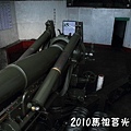 2010馬祖莒光花蛤節活動照片023.JPG