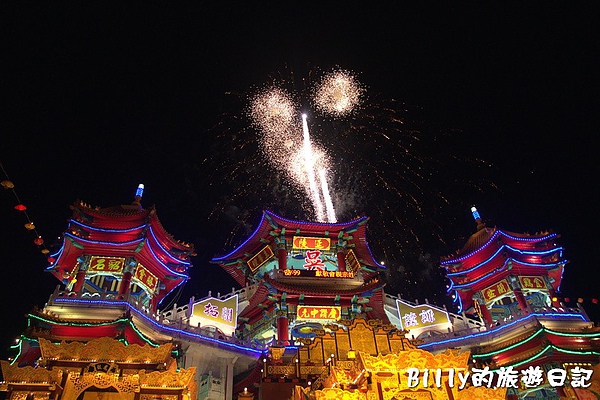 2010基隆中元祭主普壇開登053.jpg