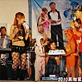 2010馬祖莒光花蛤節活動照片226.jpg