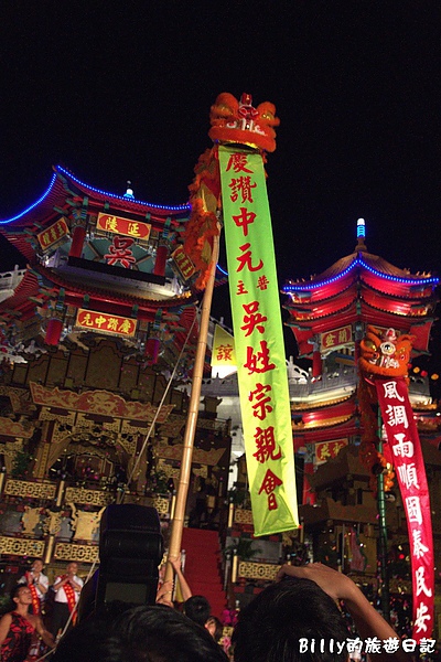 2010基隆中元祭主普壇開登008.jpg