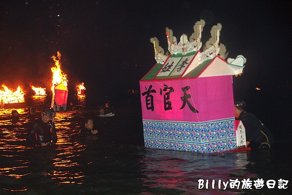 2010基隆中元祭八斗子放水燈099.jpg