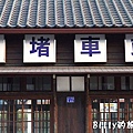 七堵鐵道公園03.jpg