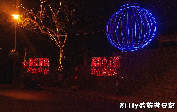 2010基隆中元祭主普壇開登080.jpg