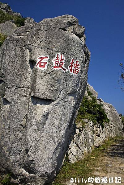 東引東湧燈塔11.JPG