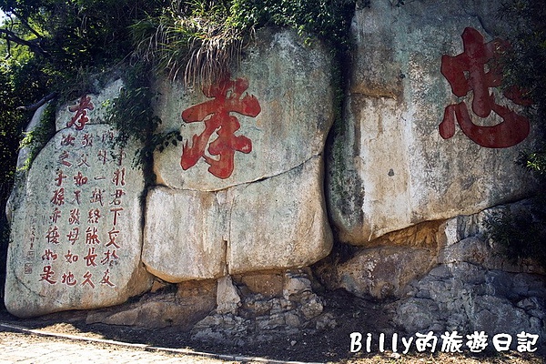 馬祖北竿午沙水庫&北海坑道011.jpg