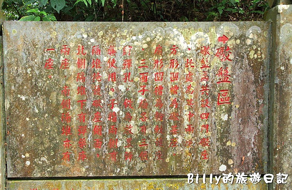 基隆大武崙砲台056.jpg